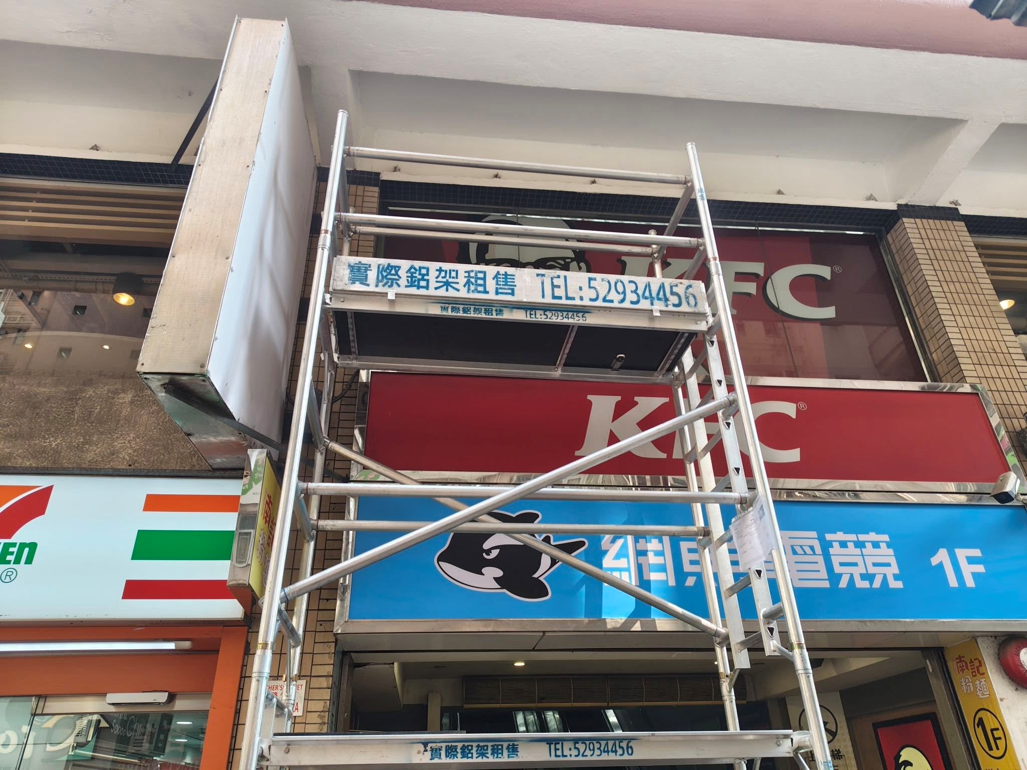 流動式鋁架工程案例 8